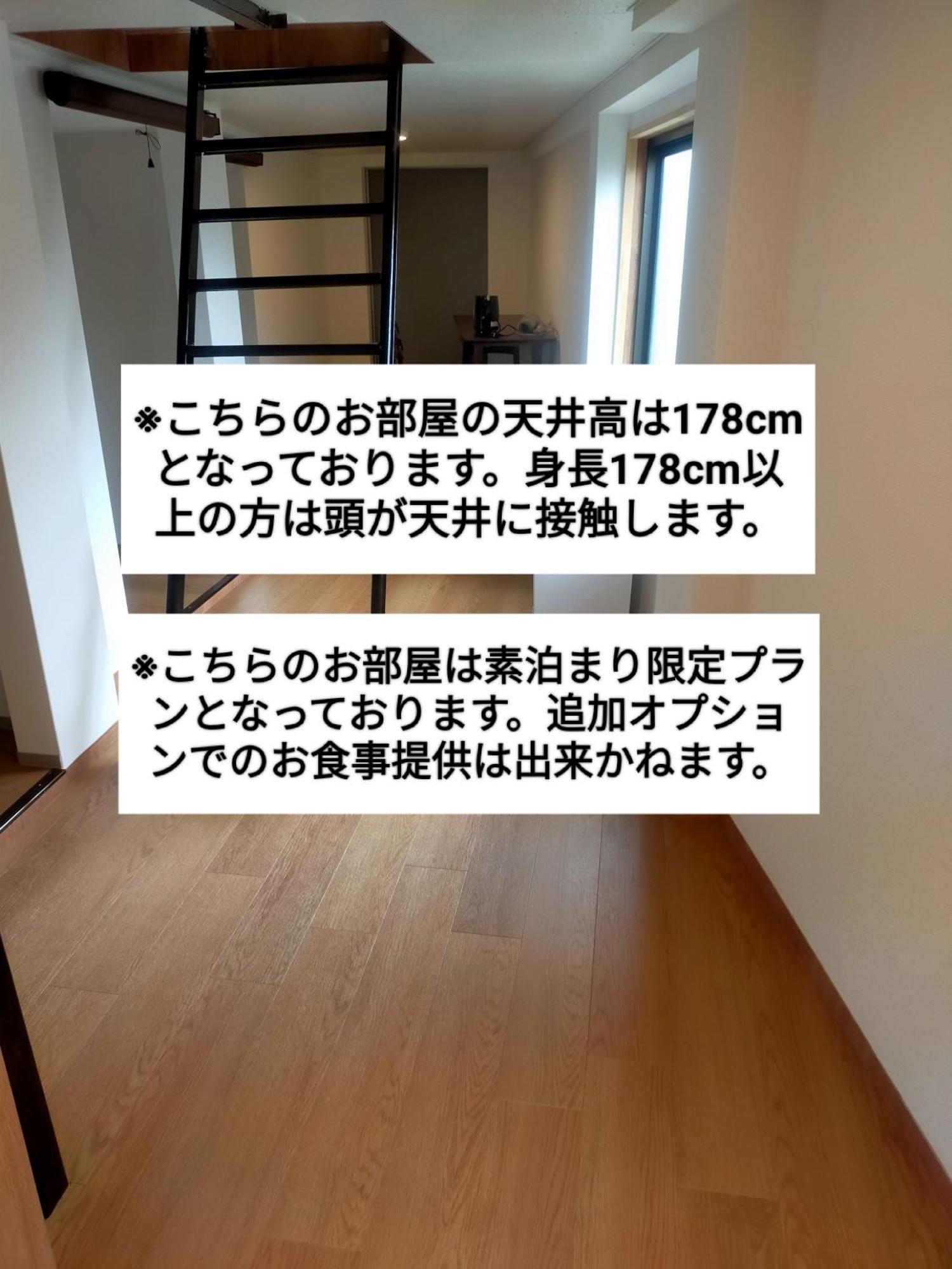民宿 和合 Minshuku Wago Tanabe Exterior foto